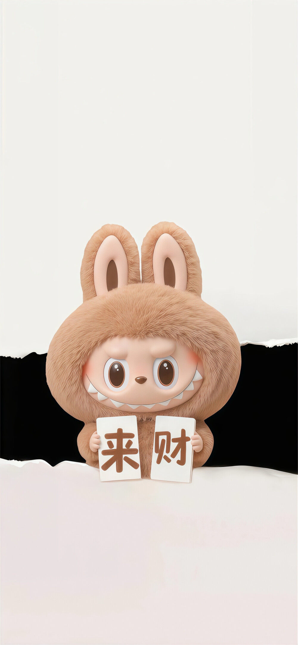 拉布布手里拿着来财